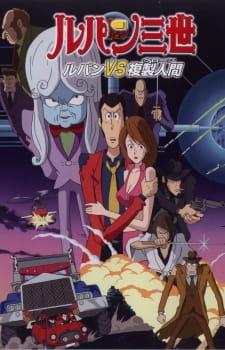 Poster for Lupin The Third: The Secret of Mamo