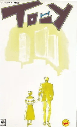 Poster for TO-Y