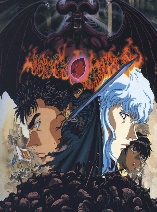 Poster for Berserk