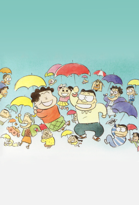 Poster for My Neighbors the Yamadas