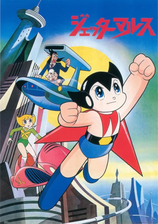 Poster for Jetter Mars