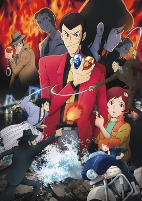 Poster for Lupin the Third: Blood Seal - Eternal Mermaid