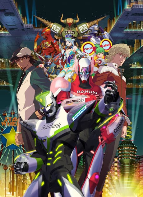 Poster for Tiger & Bunny: The Beginning