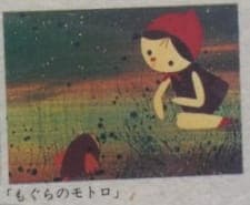 Poster for 