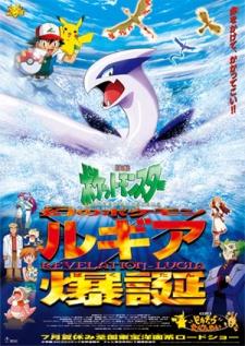 Poster for Pokemon: The Movie 2000