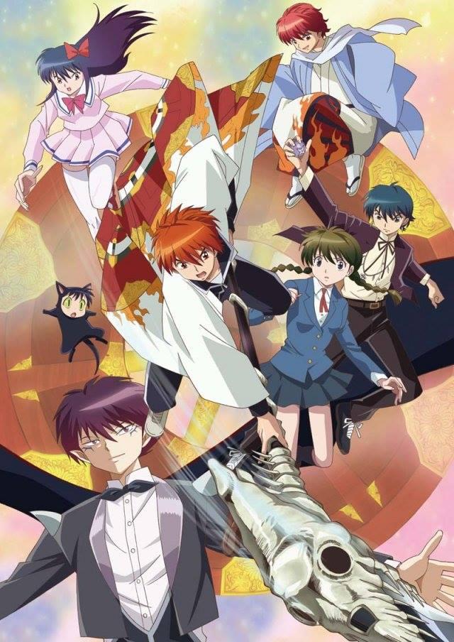 Poster for RIN-NE