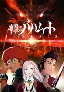 Poster for Rage of Bahamut: Genesis Recap