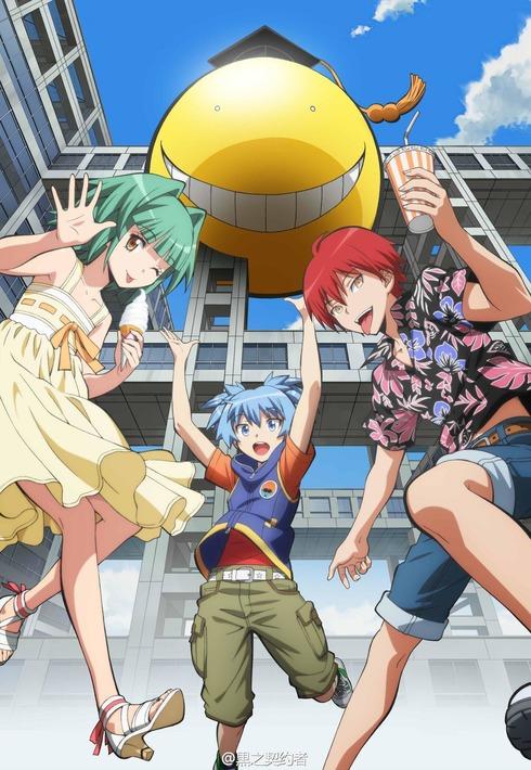 Poster for Assassination Classroom: Meeting Time
