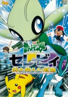 Poster for Pokemon 4Ever