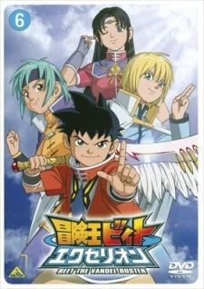 Poster for Beet the Vandel Buster Excellion