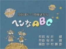 Poster for Henna ABC