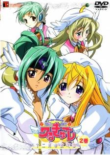 Poster for UFO Ultramaiden Valkyrie 2: December Nocturne