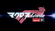 Poster for Macross Fufonfia Specials