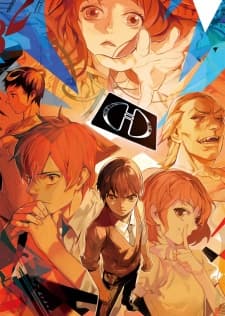 Poster for Die Now