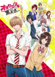 Poster for Ookami Shoujo to Kuro Ouji Recap