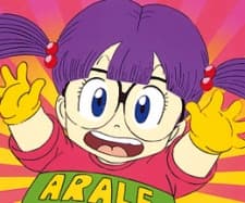 Poster for Dr. Slump: New Year Doesn't Come