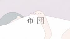 Poster for Futon