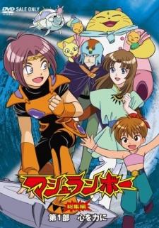 Poster for Shinzo