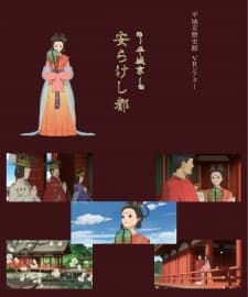 Poster for Heijoukyou: Yasukerashi Miyako