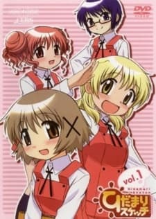 Poster for Hidamari Sketch Recap