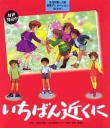 Poster for Ichiban Chikaku ni