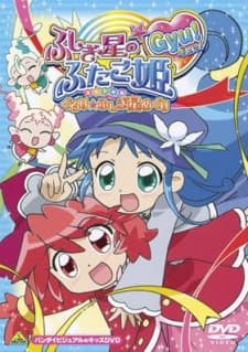Poster for Fushigiboshi no☆Futagohime Gyu! Recap