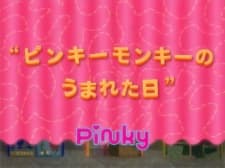 Poster for Pinky Monkey no Umareta Hi