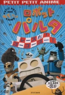 Poster for Robot Pulta