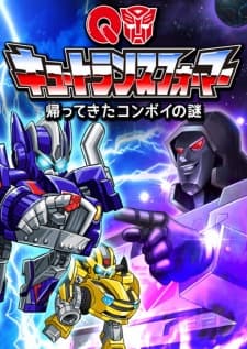 Poster for Q Transformers: Kaette Kita Convoy no Nazo