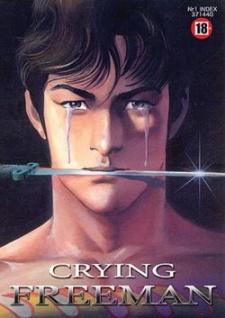 Poster for Crying Freeman