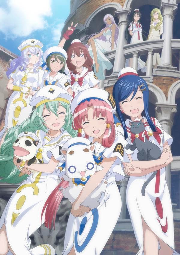 Poster for Aria The Avvenire