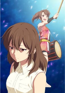Poster for Aki no Kanade