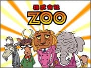 Poster for Kabushiki Kaisha Zoo