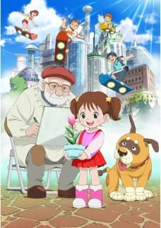 Poster for Kumi to Tulip