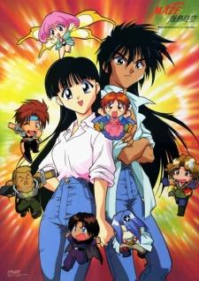 Poster for Maze: The Mega-Burst Space