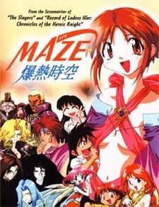 Poster for Maze: The Mega-Burst Space OVA