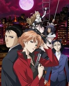 Poster for Ryoko's Case File Special