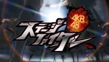 Poster for AKB48 Stage Fighter