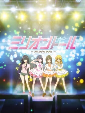 Poster for Million Doll