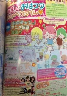Poster for Onnanoko tte.