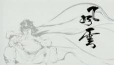 Poster for Feng Ji Yun Nu