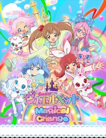 Poster for Jewelpet Magical Change