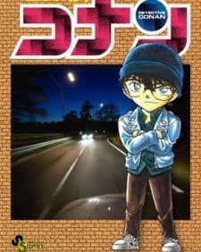 Poster for Case Closed OVA 13