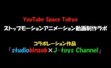 Poster for Ball yo Doko e Yuku