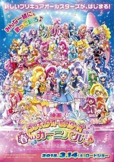 Poster for Precure All Stars Movie: Haru no Carnival♪ - Ima Koko kara
