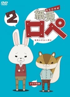 Poster for Kamiusagi Rope 2 Specials
