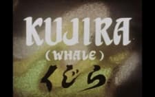 Poster for Kujira