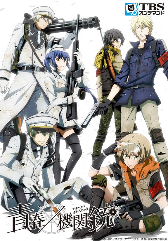 Poster for Aoharu x Machinegun
