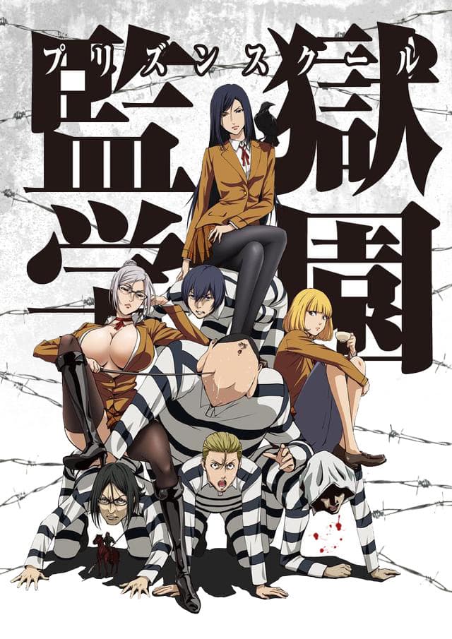 Poster for Prison School