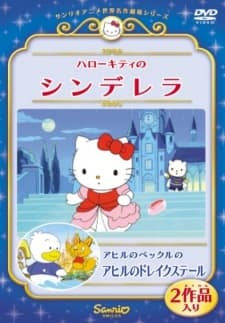 Poster for Hello Kitty in Cinderella